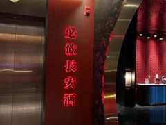 -长安酒肆(曲江店)