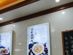 -秀妈厨房(灰汤老店)