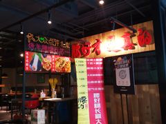 -腰子哥烤串(石佛营炫特店)