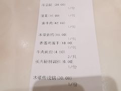 -洪长兴(云南南路店)