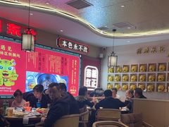-遇东北林区铁锅炖(南开店)