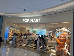 -泡泡玛特POPMART(正弘城店)