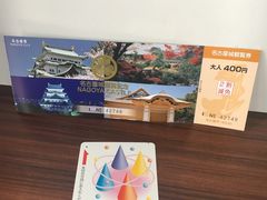-名古屋城
