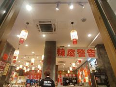 -佬缸炮江湖川菜(玉林店)