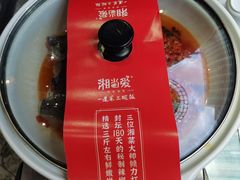 -湘当爱·鲜煮现炒(松岗立业路店)