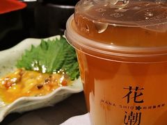 -花潮料理艺食馆(成都万象城店)