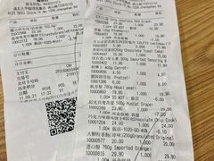 -ALDI奥乐齐超市(浦东大华锦绣优嘉店)