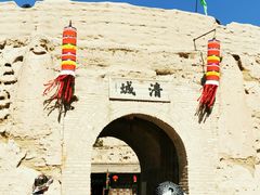 -镇北堡西部影城