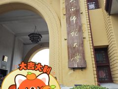 -桂林独秀峰王城景区