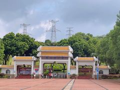 -紫马岭公园