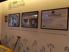 -牛王庙吳記怪味面(双楠店)
