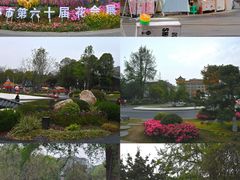 -成都市文化公园
