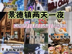 -观澜湖旅游度假区