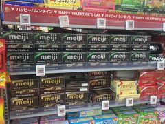 -秋叶原电器街