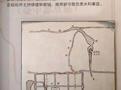 -郭守敬纪念馆