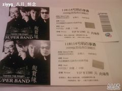 -南京奥林匹克体育中心-体育馆