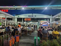 门面-四川小胡子海鲜(丁村万人海鲜广场店)