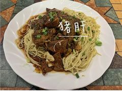 -梧桐面馆桐乡阿能面店(印象城店)