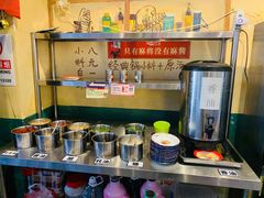 -马路边边 传媒大学店