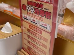 -雅佳神话·麻辣烤鱼(新街口店)