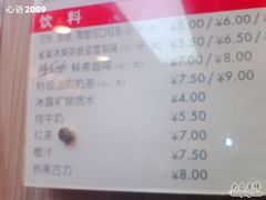 菜单-麦当劳(湖光北街店)