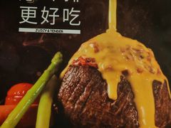 -西堤牛排(北京国瑞店)