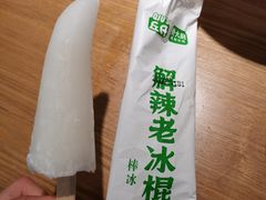 -费大厨辣椒炒肉(新城吾悦广场店)