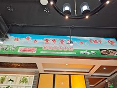 -金家老三饭庄(常营店)