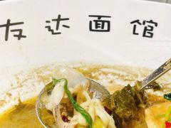 -友达面馆(广州总店)