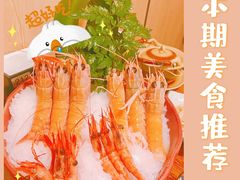 -万岛日本料理铁板烧(太古里店)