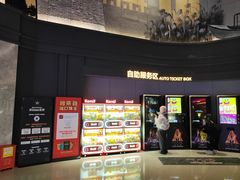 -万达影城(常熟IMAX店)