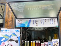 -成都映象川菜馆(宽窄巷子景区店)