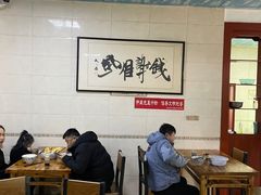 大堂-铁谢李松祖传羊肉汤馆