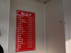 -航天馒头(瞻园路店)