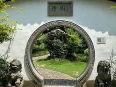 -绮园景区