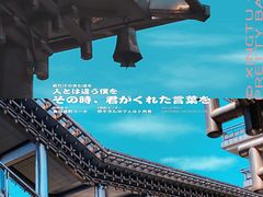 -临平公园(临平街道)