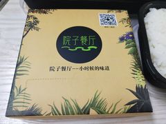 -院子餐厅·大锅菜·老杭帮(桥西直街店)