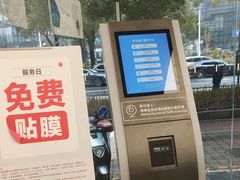 -华为授权服务中心(虹口大连路)