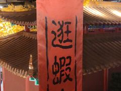 -大漠留香盐池滩羊烧烤餐厅(向阳步行街店)