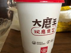 -永和大王(茉莉上新·星塘街店)