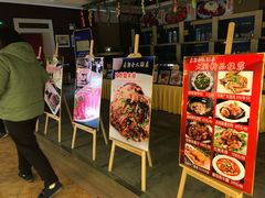 -盛福楼·惠山宴(盛岸路店)