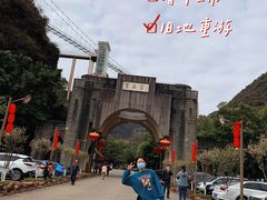 -宝晶宫旅游景区
