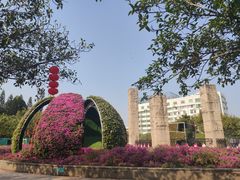 -广州雕塑公园