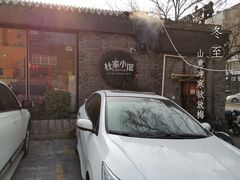 -杜家小馆(裕华路店)