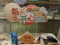 -四海一家自助餐(益田假日广场店)