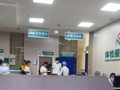 -广州仁爱天河医院体检中心