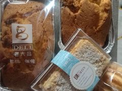 拿破仑酥-老大昌(淮海中路店)