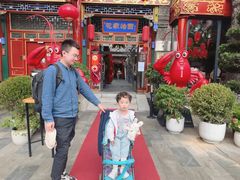 门面-花家怡园(四合院总店)