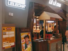 门面-LELECHA乐乐茶(上海五角场万达广场店)