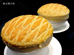 -新兴·金羊座·粤菜点心(乐峰店)